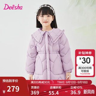 笛莎（DEESHA）童装女童珍珠可收腰羽绒服2024冬季小女孩时尚大翻领羽绒服 粉紫 150