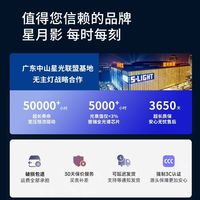 星月影已接入米家APP智能射灯嵌入式洗墙小山丘led灯蓝牙mesh2.0