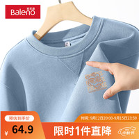 班尼路咖色秋季卫衣男中国风重磅圆领加固领口潮流男士三角领休闲上衣服 【重磅棉】-浅蓝#MB吉祥狮 M