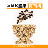 Zonnatura 有机坚果水果燕麦片 375g 1袋