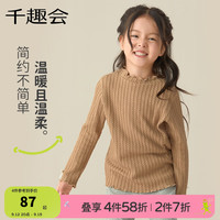 千趣会 SENSHUKAI童装女童袖口蝴蝶结装饰肌理提花弹力针织打底衫套头衫 咖色 150cm