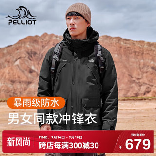 PELLIOT 伯希和 山系 三合一防雨防风冲锋衣套装