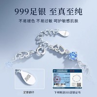 88VIP：珍尚银 珍·尚银 珍尚银足银手链女款轻奢小众精致520闺蜜