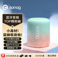 移动端、京东百亿补贴：SANAG 塞那 X6S无线蓝牙音箱低音炮电脑桌面迷你户外音响高音质