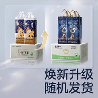 babycare 皇室狮子王国 拉拉裤 XXL40片*2包/XL46片*2包/L52片*2包