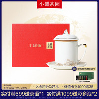 小罐茶茶具陶瓷盖碗杯泡茶杯商务会议杯支持听涛会议杯360ml 听涛会议杯-香槟金 360ml