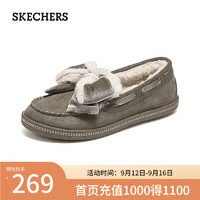 斯凯奇（Skechers）女鞋秋冬温柔小香风奶贝鞋加绒保暖乐福鞋单鞋蝴蝶结豆豆鞋169013 灰褐色/TPE 37.5