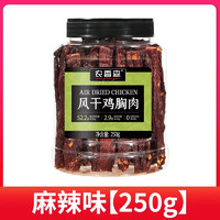 农香森 手撕鸡胸肉干条 麻辣味 250g