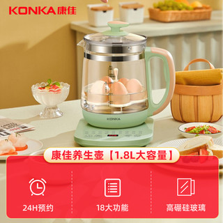 88VIP：KONKA 康佳 养生壶1.8L电水壶烧水壶煮茶器多功能办公室小型电茶壶花茶壶