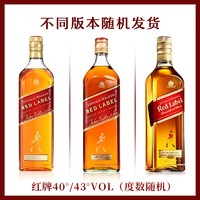 JOHNNIE WALKER 尊尼获加 红牌 原装进口 洋酒海外直采保税仓直发 红牌1000ml+黑牌1000ml