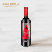 TORRE ORIA 奥兰Torre Oria小红帽葡萄酒·西班牙进口红酒 百年酒庄 小红帽半甜750ml 单支