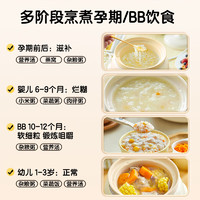 88VIP：Bear 小熊 宝宝辅食锅婴儿专用电炖锅bb煲电饭煲儿童煮粥锅小炖锅炖盅