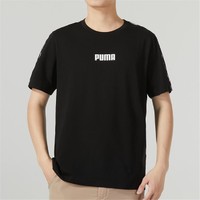 限尺码：PUMA 彪马 简约时尚男款圆领短袖T恤