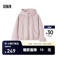 森马 Semir卫衣女连帽插肩袖宽松2024冬季纯色衣服简约风 橡皮粉61214 160/84A/M