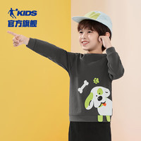 乔丹QIAODAN童装男童卫衣宝宝秋装2024春秋小童长袖圆领上衣 皂荚灰 110cm