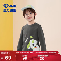 乔丹QIAODAN童装男童卫衣宝宝秋装2024春秋小童长袖圆领上衣 皂荚灰 101cm