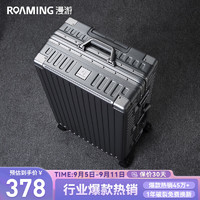 ROAMING 漫游 男女旅行拉杆箱 5511 20英寸