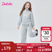 笛莎（DEESHA）童装女童2024秋季中大童优雅国风刺绣贴花休闲运动长袖套装 灰色 150