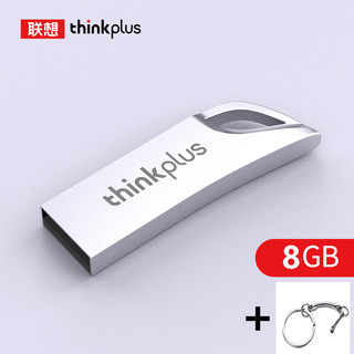 thinkplus 联想8gu盘3.2高速大容量手机电脑两用正品学生优盘车载系统存储