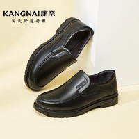 百亿补贴：KANGNAI 康奈 皮鞋男春秋新款轻便超软舒适百搭爸爸真皮套脚男鞋 142050700