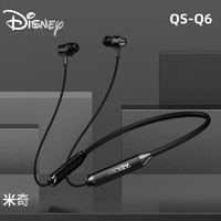 88VIP：Disney 迪士尼 QSQ6蓝牙耳机无线颈挂脖式运动降噪跑步专用高音质2024新款