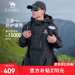 CAMEL 骆驼 A13CA70125D 男款冲锋衣