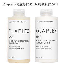 Olaplex 欧拉裴45号洗护套装修护受损毛躁洗发水护发素