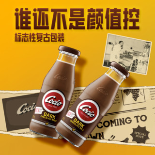 88VIP：Arla 阿尔乐 醇黑巧克力牛奶270ml*6瓶