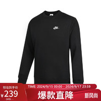 NIKE 耐克 NSW CLUBCRWBB 男子套头衫 BV2663-010