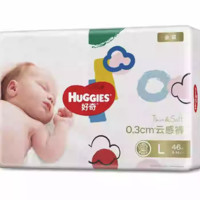 HUGGIES 好奇 金装婴儿纸尿裤NB/SML/XXL超薄透气柔软宝宝尿不湿