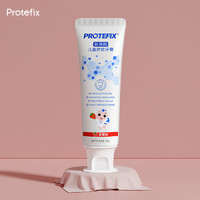 PROTEFIX 恐龙医生 儿童牙膏含氟防蛀牙3-6一12岁以上8换牙期10小学生大童小孩可吞咽