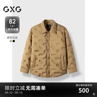 GXG男装 2024冬季休闲简约压印轻量保暖鸭绒短款羽绒服男外套 浅咖色 170/M