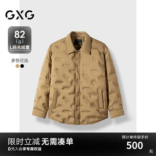 GXG男装 2024冬季休闲简约压印轻量保暖鸭绒短款羽绒服男外套 浅咖色 190/XXXL