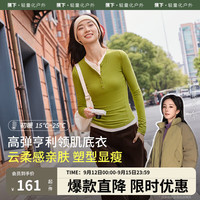 蕉下(beneunder)打底衫女内搭显瘦纯色半高领SF93524百搭修身女士长袖肌底衣 翠竹青 155/80A(S)