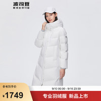 波司登2024冬季女士羽绒服中长款时尚运动连帽保暖外套B40143502 糙白8003 155/80A