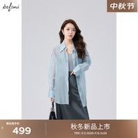 伊芙丽(eifini)伊芙丽轻盈通勤蓝色防晒衬衫2024秋装女装上衣 蓝色 150/76A/XS
