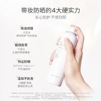 Bb LABORATORIES Bb LAB苾莱宝防晒喷雾霜脸部全身防紫外线无色透明裸感清爽4瓶装