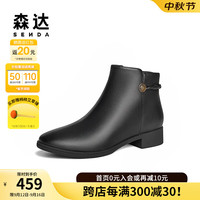森达时装靴女款2024冬季软面通勤短皮靴真皮靴子4T6B2DD4 黑色单里 39