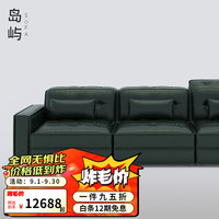 曲美家居lab多功能包豪斯中古风成长型模块沙发真皮艺客厅懒人沙发 全牛皮-爵士绿 多人位 3.14m 【无电动功能】