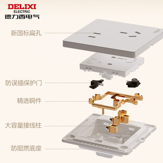 德力西（DELIXI）开关插座面板 哑光磨砂 奶油风 墙壁电源开关带插座 825 汉玉白 电脑插座（六类）