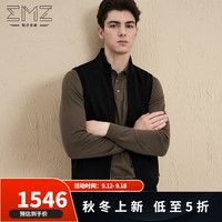 鄂尔多斯EMZ【含绵羊毛】24秋冬新款毛衫舒适保暖男士立领开衫背心