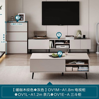 林氏家居茶几电视柜组合现代简约边几收纳储物柜客厅小户型可伸缩地柜 【高脚款|灰色】茶几+电视柜+斗柜