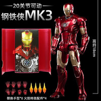 MARVEL 漫威 钢铁侠手办十周年纪念版收藏模型摆件关节可动14岁以上 钢铁侠MK3
