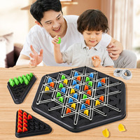 儿童连锁棋皮筋三角旗亲子互动双人对战益智玩具思维训练桌面游戏