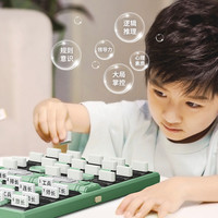 GiiKER计客智能军棋陆战棋军旗棋盘自动自带裁判儿童棋类益智玩具