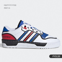 adidas 阿迪达斯 官方正品 RIVALRY 三叶草男女运动休闲板鞋FW5256