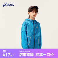 asics亚瑟士童装中大童中性款三防外套2024秋百搭时尚便服 3901蓝花色 170cm