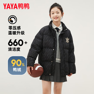 鸭鸭（YAYA）儿童羽绒服男女童短款青少年冬季韩版时尚中大童装百搭外套HF 卡其色 175cm