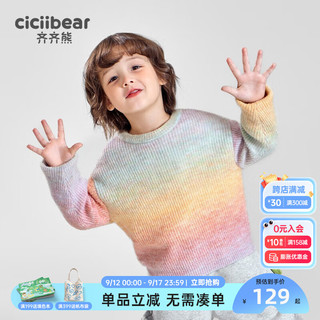 齐齐熊（ciciibear）齐齐熊男童毛衣冬季2024上衣宝宝冬装儿童 桃之夭夭 140cm