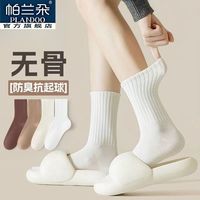 帕兰朵袜子女纯棉中筒春秋款吸汗透气运动无骨堆堆夏天薄款长筒袜